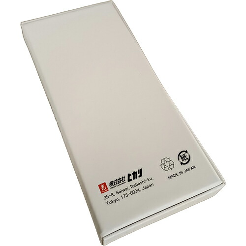 楽天市場】検定用品 検定ツール 光・ヒカリ HIKARI 光ニッパー PRO2000