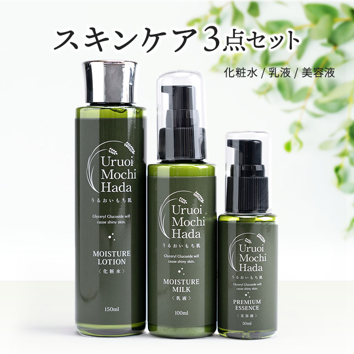 楽天市場】【スーパーセール 50%OFF！】 化粧水 150ml 乳液100ml 美容