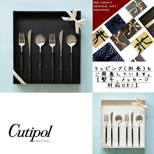 楽天市場】クチポール 箱 のみの通販