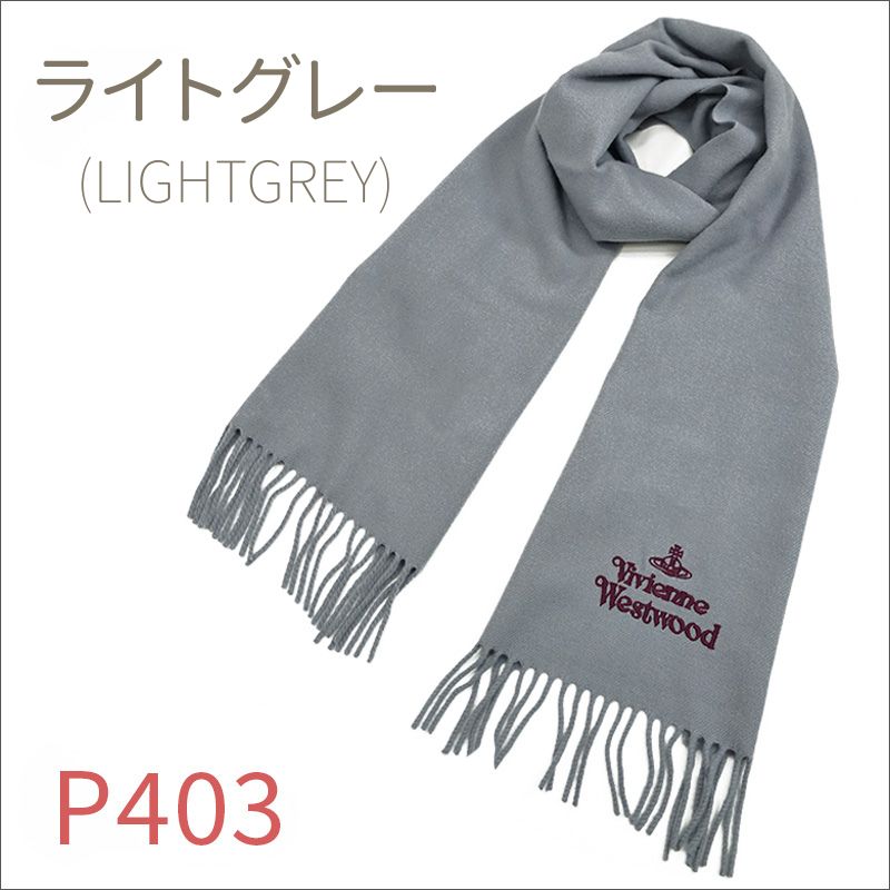 楽天市場】ヴィヴィアンウエストウッド マフラー 25AW ヴィヴィアン