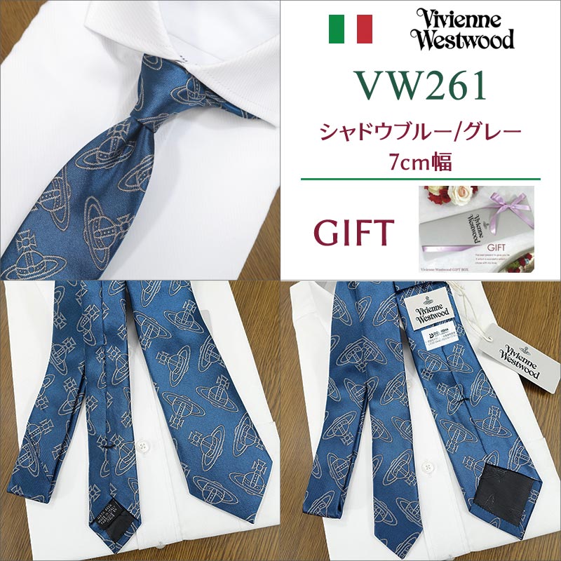 楽天市場】ヴィヴィアン ウエストウッド ネクタイ (7cm幅) 全3色