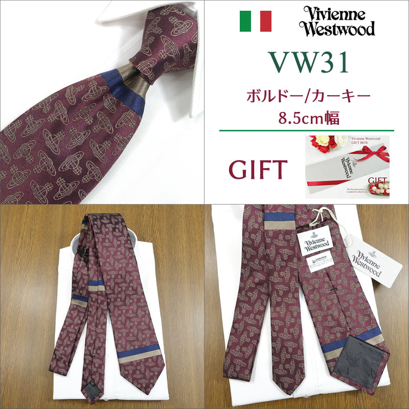 楽天市場】ヴィヴィアン ウエストウッド ネクタイ (8.5cm幅) 全6色