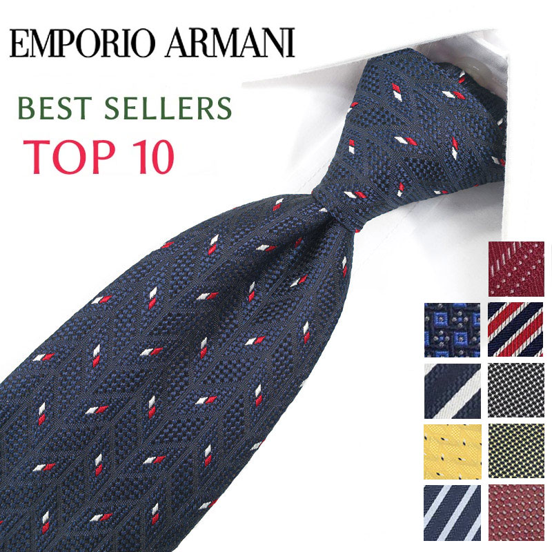 楽天市場】エンポリオ アルマーニ ネクタイ TOP10 ベストセラー