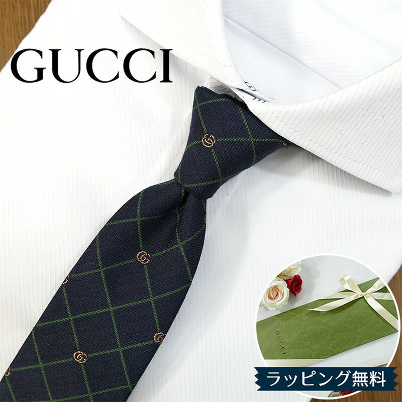 楽天市場】グッチ ネクタイ GUCCI ダークネイビー/グリーン (7cm