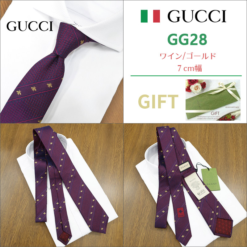 楽天市場】グッチ ネクタイ GUCCI LABOUR 全4色(7cm) グッチネクタイ