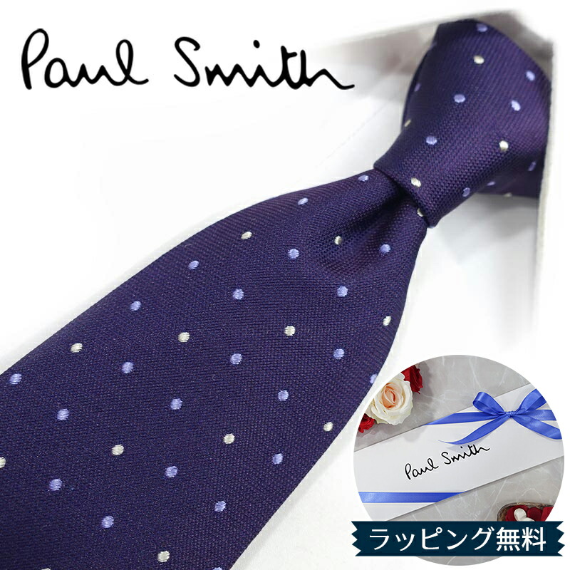 楽天市場】ポールスミス ネクタイ Paul Smith PS72 ドット パープル