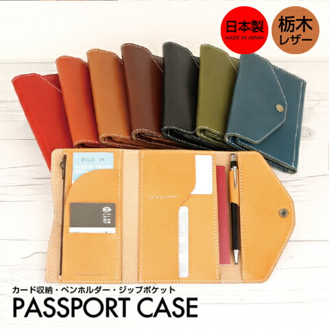 楽天市場】本革 多機能 マルチケース カード入れ 革 レザー パスポート