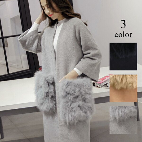 楽天市場】ノーカラーポケットファーコート☆ロングコート/アウター