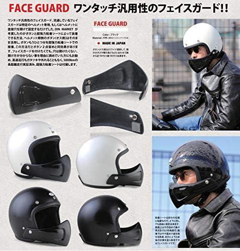 楽天市場】チンガード フェイスガード Chin guard ジェットヘルメット