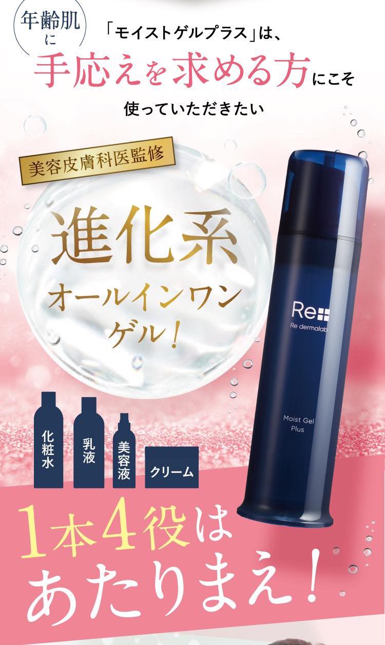 楽天市場】【初回限定返金保証+サンプルセット付】【公式】リ