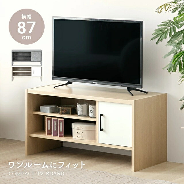 楽天市場】配達日指定 可 テレビ台の通販