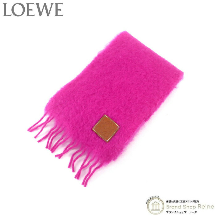 楽天市場】ロエベ （LOEWE） ウール モヘア スカーフ マフラー