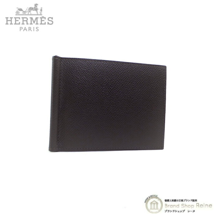 楽天市場】【最大2,000円OFFクーポンでお得！】エルメス （HERMES