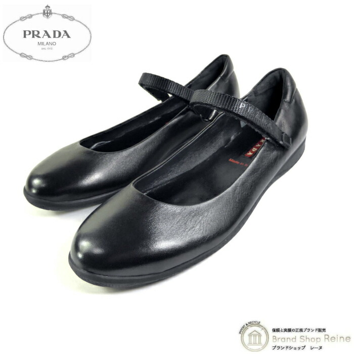 楽天市場】PRADA(プラダ) サイズ35 1の通販