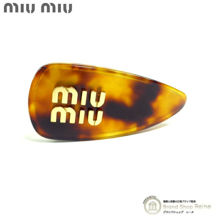 楽天市場】【最大2,000円OFFクーポンでお得！】ミュウミュウ （MIUMIU