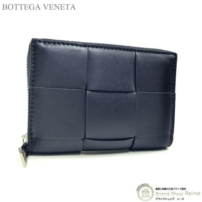ボッテガ・ヴェネタ(BOTTEGA VENETA) ファスナー 小銭入れ・コイン