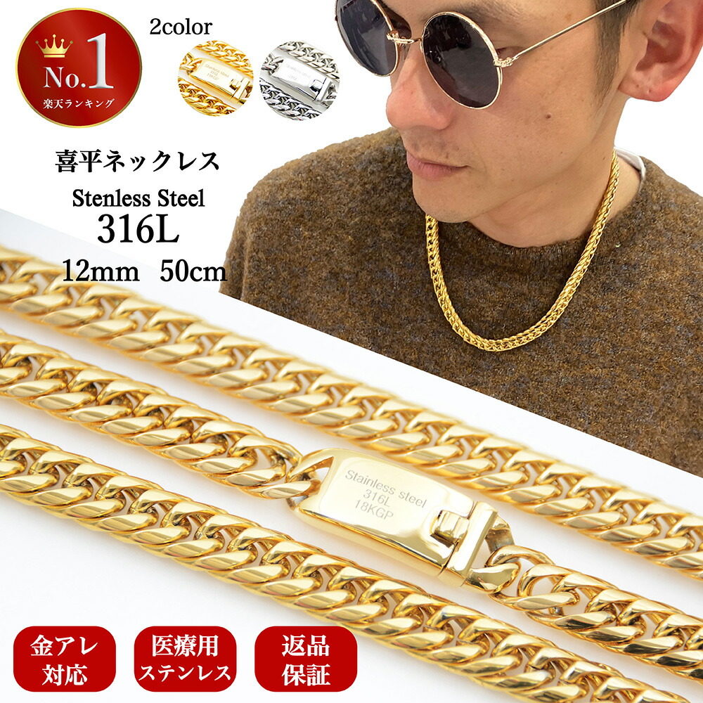 楽天市場】【3月1日限定！30%オフクーポン】 [楽天2冠] ステンレス