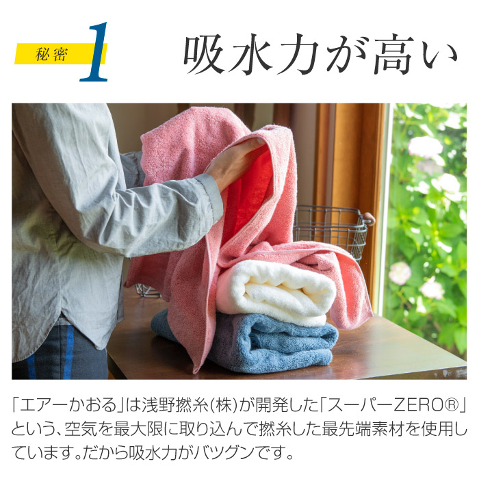 第8弾 シークレット バスタオル 9枚 まとめ売り 叡智の結晶 第8弾