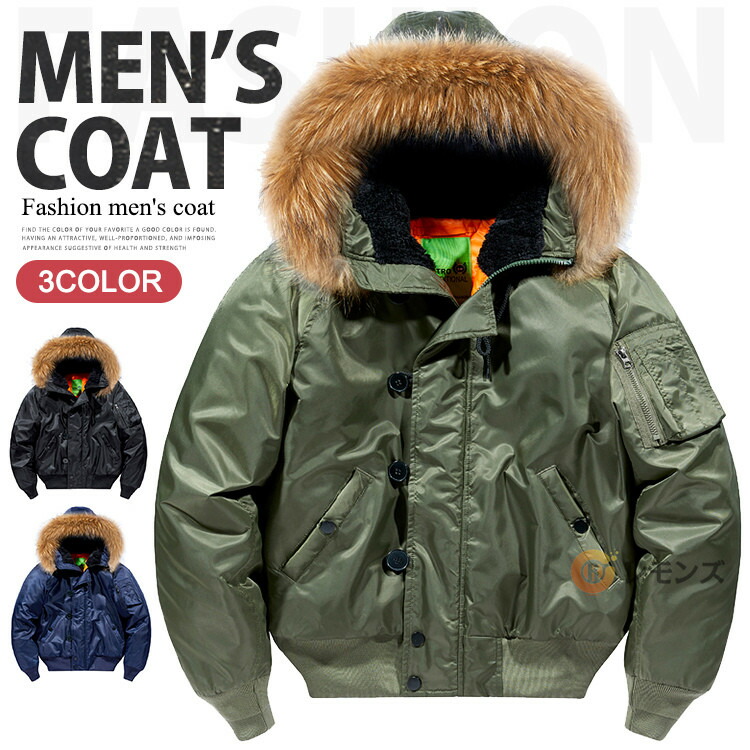 楽天市場】【セール!6990円→5990円】フライトジャケット メンズ