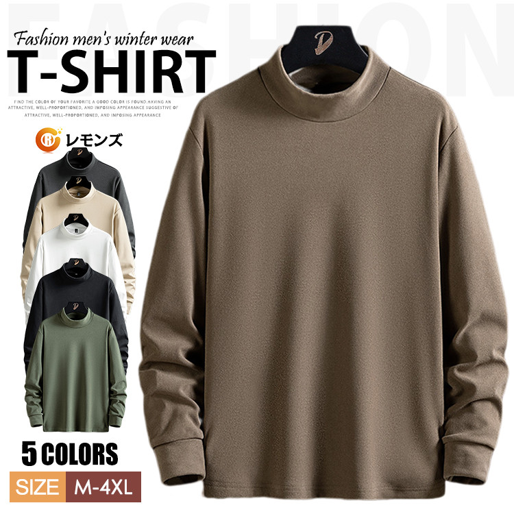 楽天市場】フリース モックネックの通販