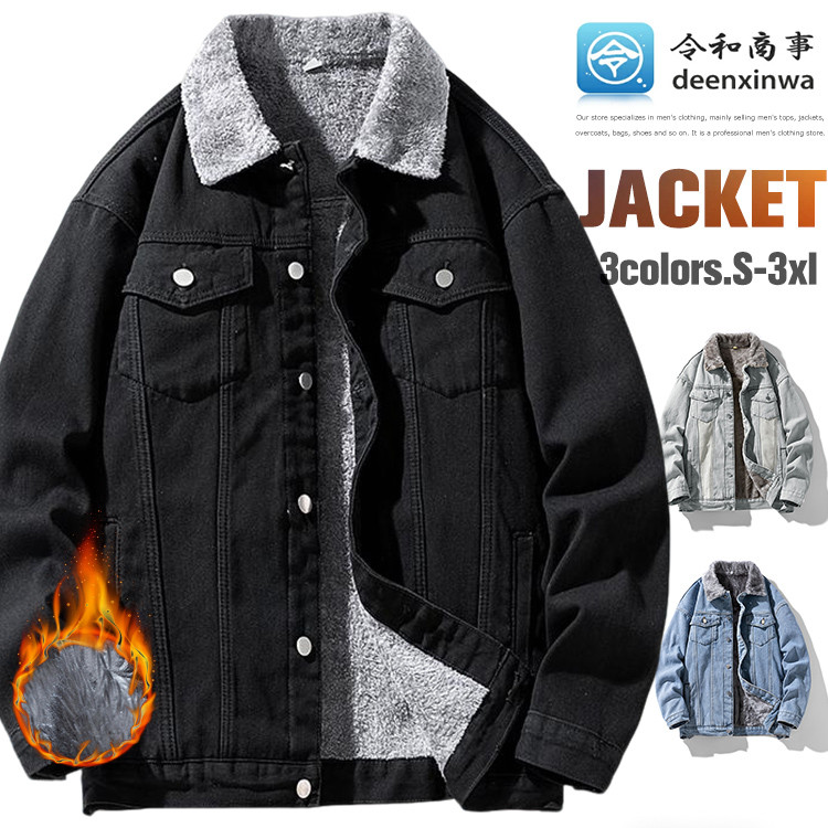 ボア (ジャケット (リーバイス levi's) or ブルゾン) メンズデニム