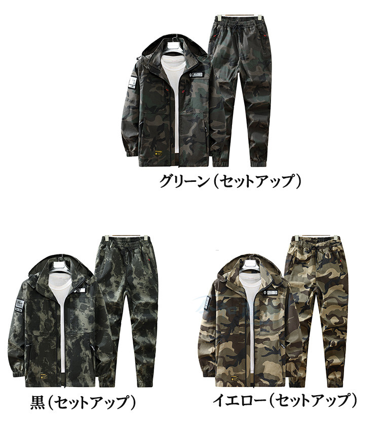 楽天市場】セットアップ メンズ 迷彩柄 上下セット 2点セット 作業服