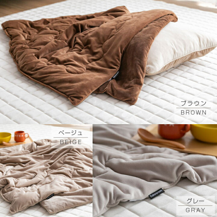 楽天市場】もちもちブランケット 70×100cm 抗菌防臭 洗える | ひざ掛け