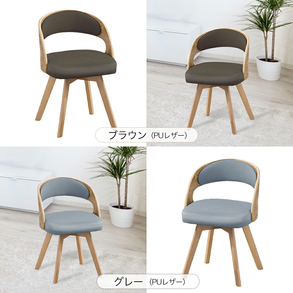 楽天市場】【4日20:00~先着50％引クーポン☆】【1年保証】 ダイニング