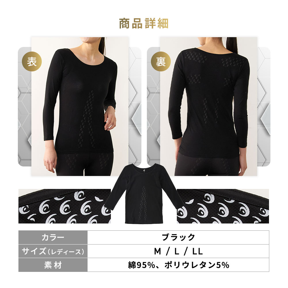 楽天市場】【公式】【 あったか インナー 】 リライブ シャツ 秋冬用 9