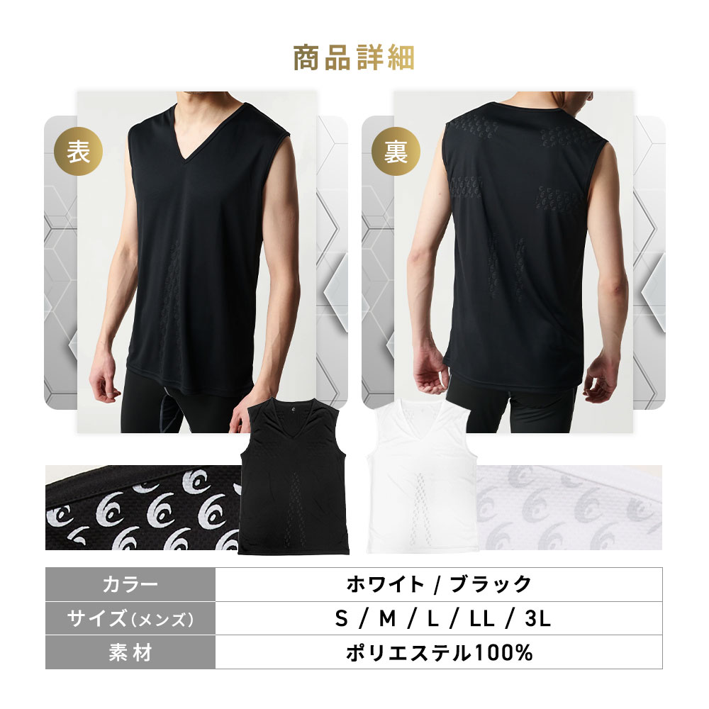 楽天市場】【公式】 リライブ シャツ インナー ノースリーブ 【 特許