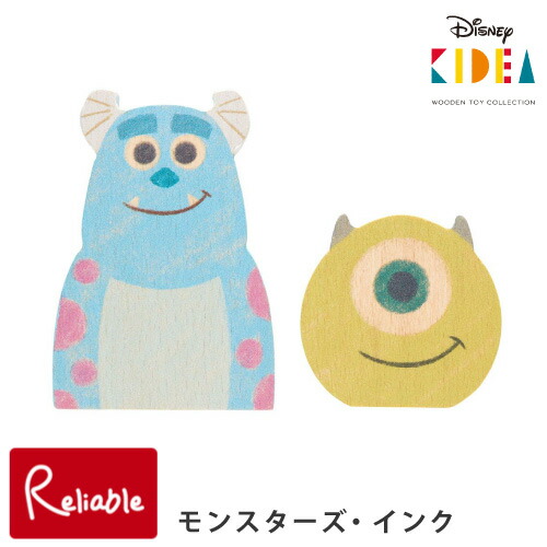 楽天市場】Disney KIDEA モンスターズインク サリー マイク 単品