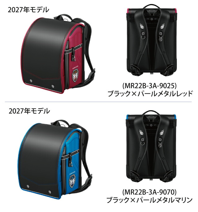 楽天市場】＼えらべる特典付／ セイバン ランドセル 2025-2026年