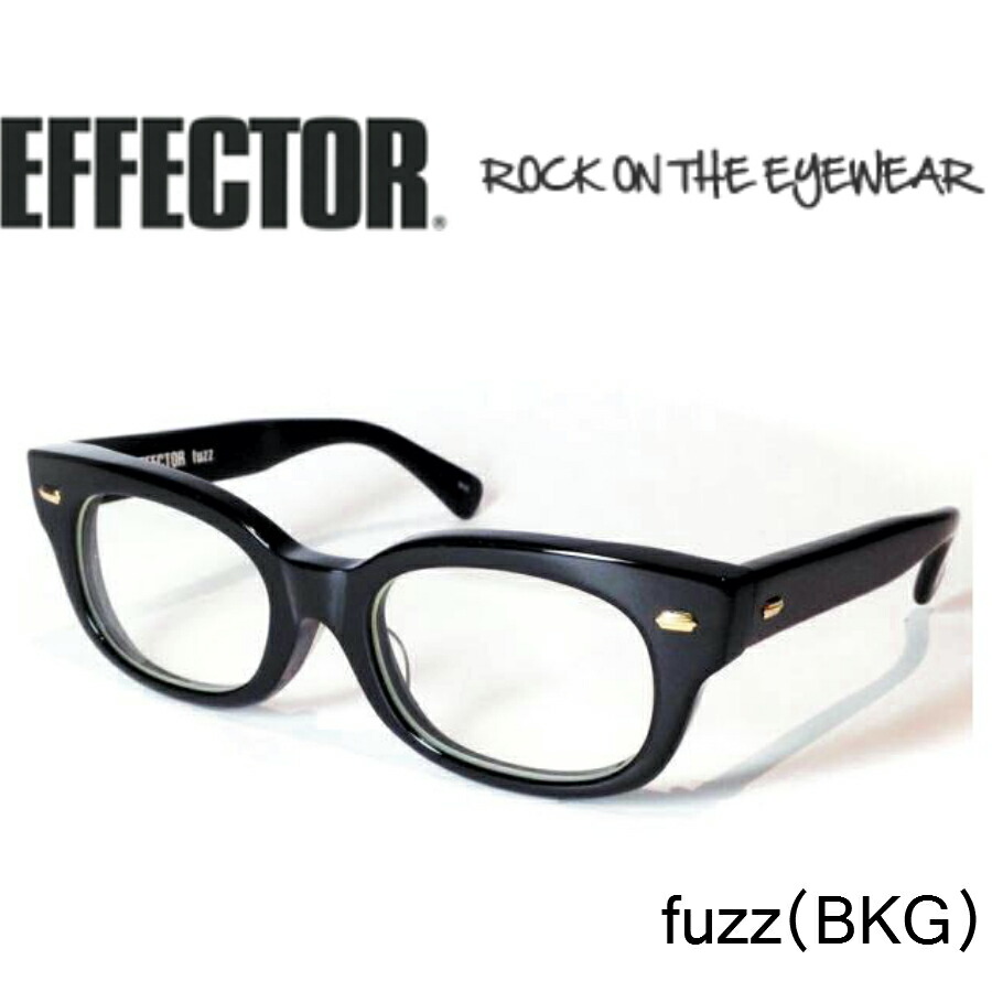 楽天市場】EFFECTOR エフェクター 眼鏡 メガネ fuzz ファズ BKG