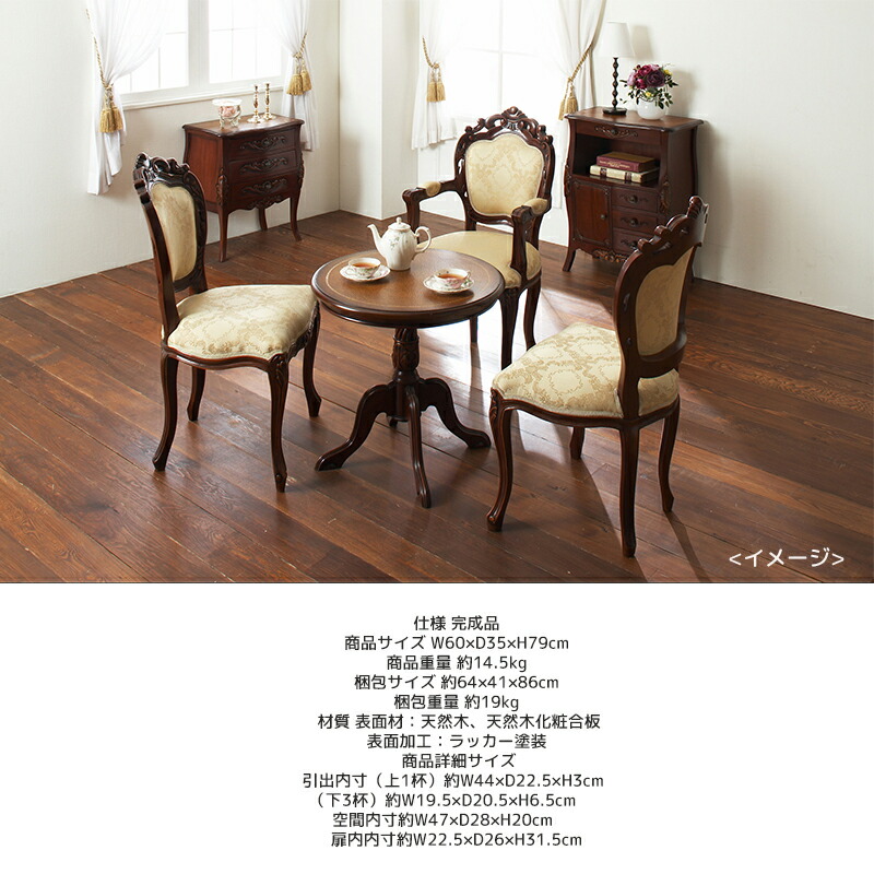 楽天市場】アンティーク風FAX台 ファックス台 電話台 アンティーク