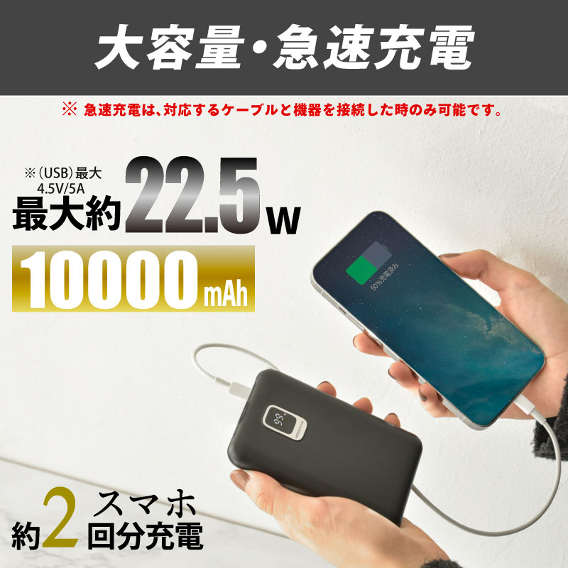 楽天市場】【6ヶ月間保証付】 モバイルバッテリー 10000mAh 急速充電