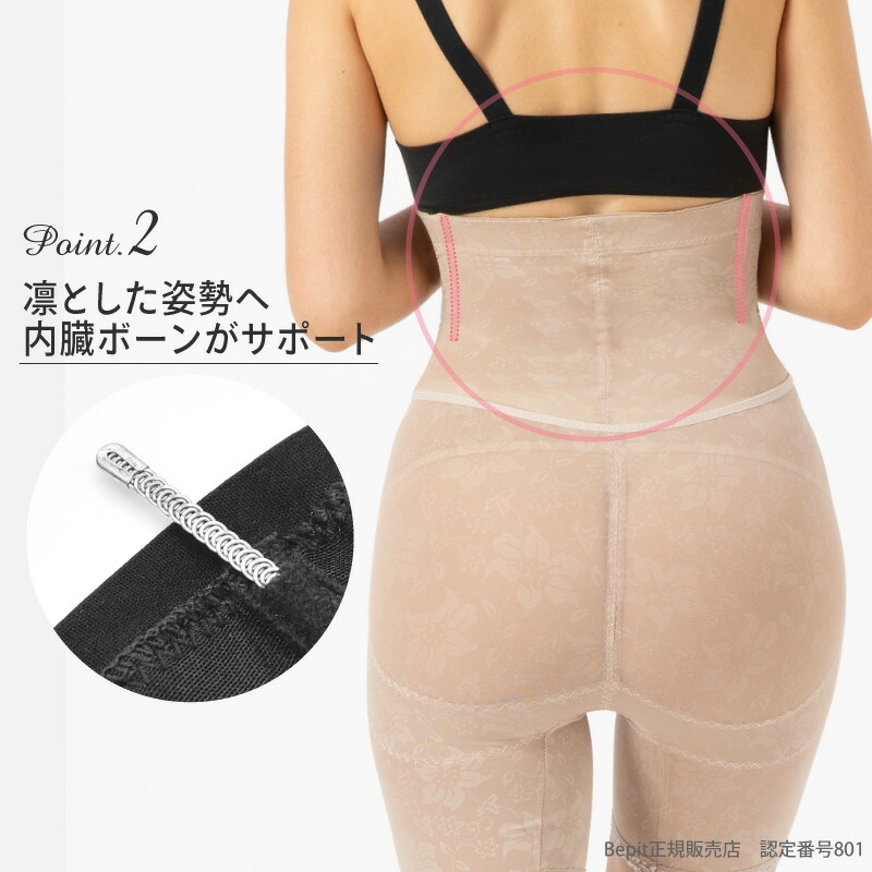 楽天市場】【1000円ポッキリ】補正下着 ハイウエストガードル 5分丈