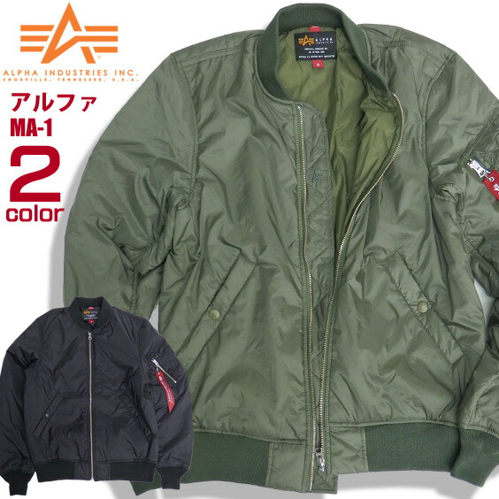 楽天市場】ALPHA MA-1 アルファ ミリタリージャケット メンズ MA-1