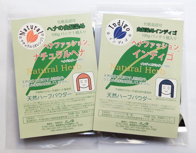 楽天市場】☆【新アイテム限定販売 】 ヘナ ナチュラルヘナ インディゴ