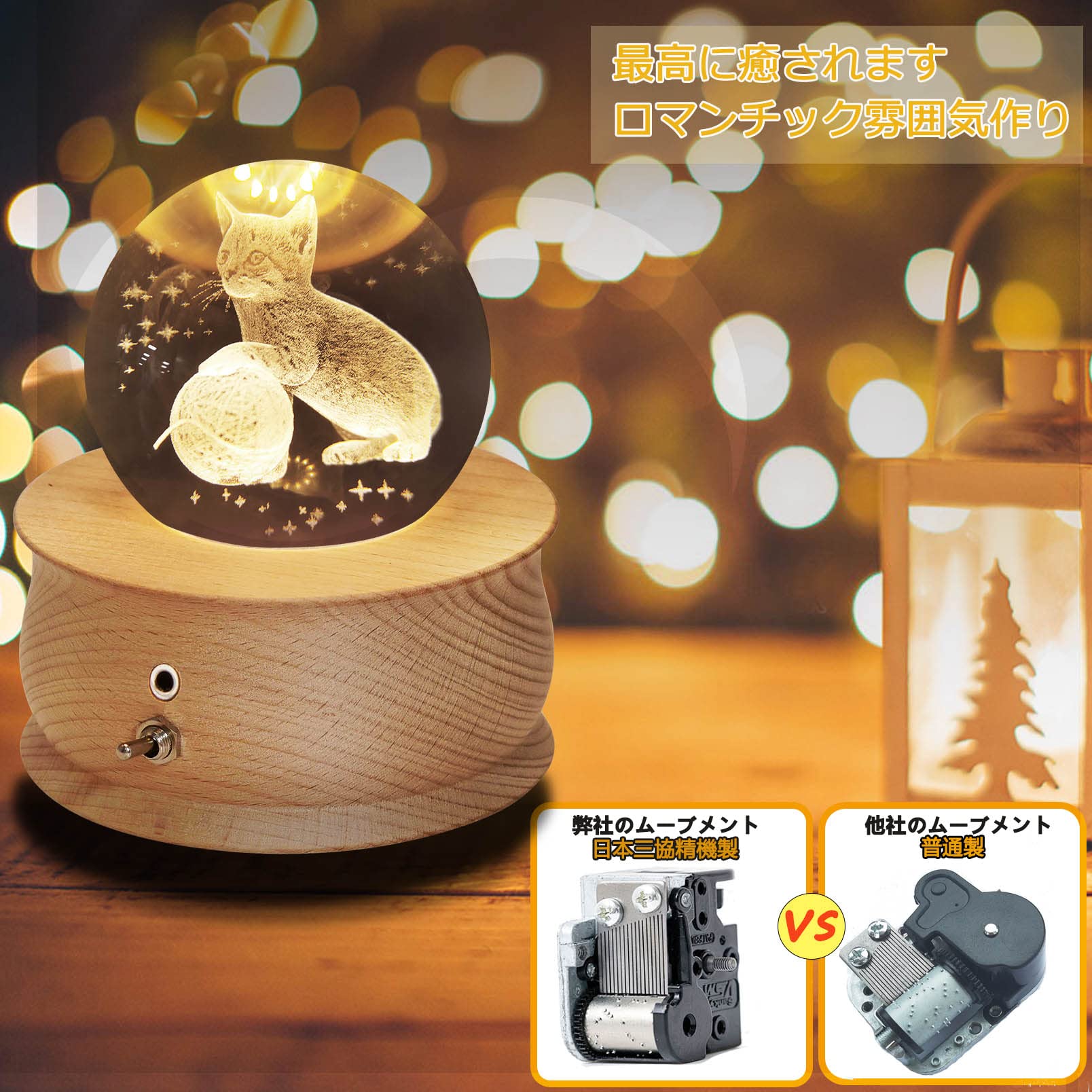 楽天市場】【最新正規品】オルゴール クリスマス ギフト スノードーム