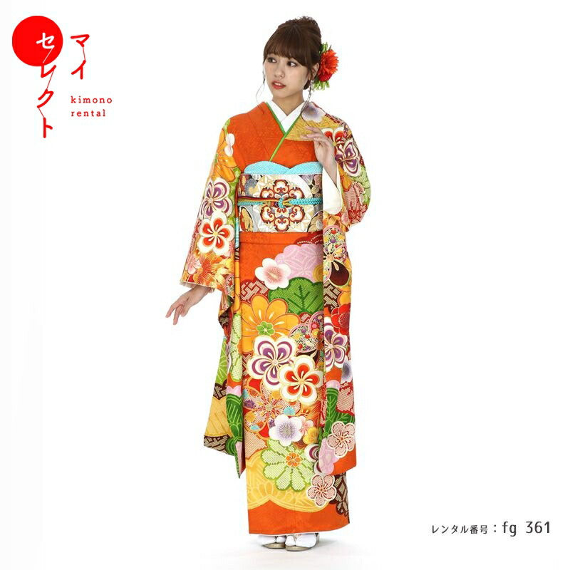 楽天市場】fg_361 /【成人式】 九重 中村里砂 RN-92 オレンジ 振袖