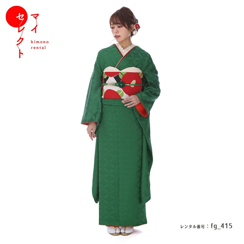 楽天市場】振袖 レンタル 成人式 fg_415b：七宝つなぎ グリーン フル