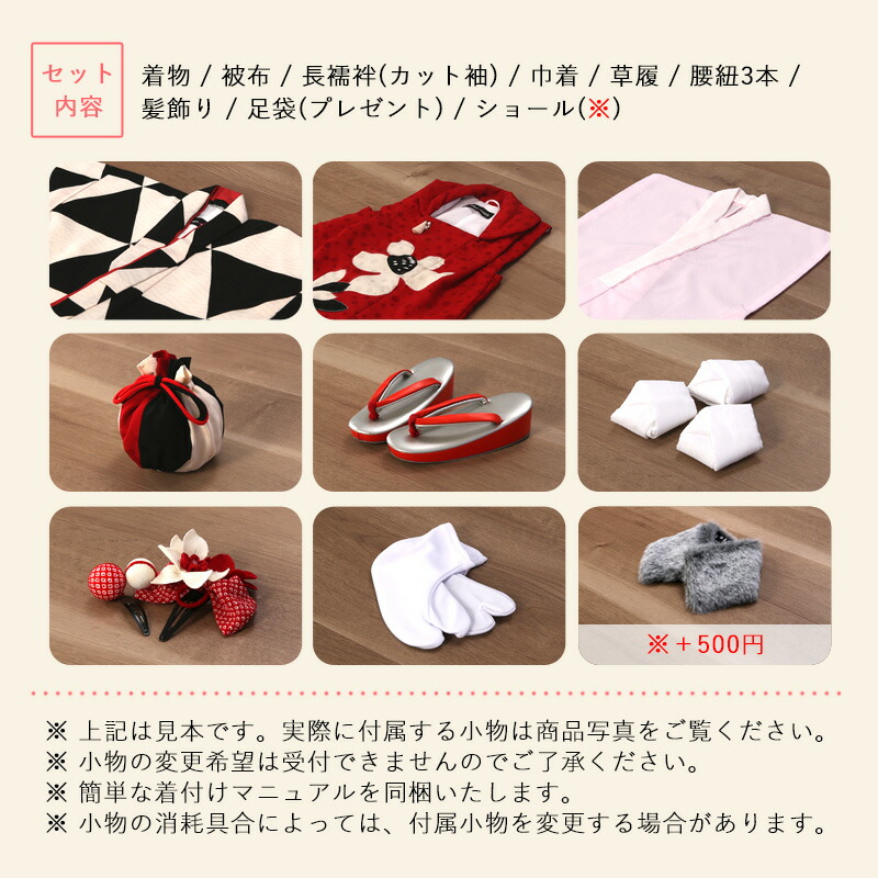 楽天市場】【レンタル】 七五三 着物 正絹 絞り 3歳女の子 身長85cm