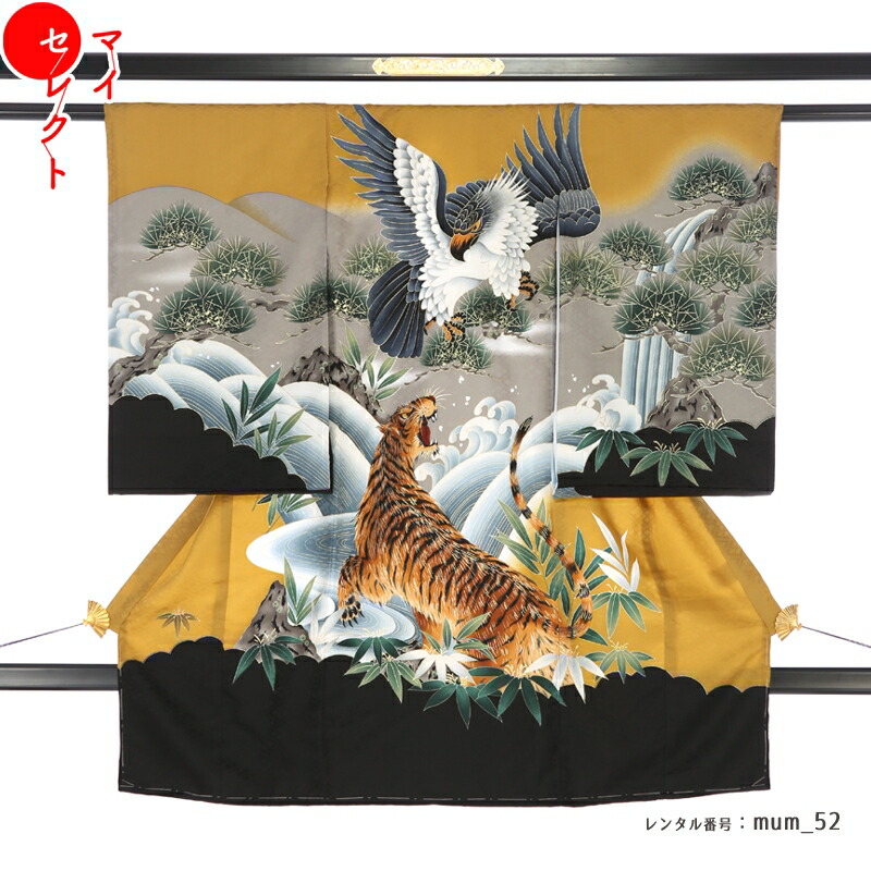 楽天市場】【レンタル】 お宮参り 産着 虎 鷹 【シミュレーションで