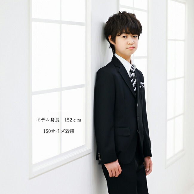 楽天市場】卒業式 スーツ 男の子 レンタル フォーマル ジュニア スーツ