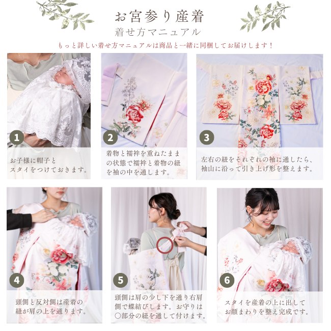 楽天市場】お宮参り 産着 レンタル 女の子 ベージュ 着物 初着セット