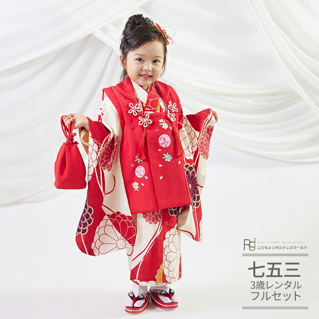 楽天市場 | こどもレンタルドレスワールド - 七五三3歳女の子×7歳（5歳