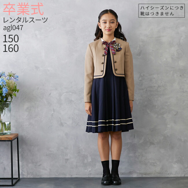 ♪まるぴんく♪ ELLE フォーマルスーツ3点セット 165㎝ ♪まるぴんく