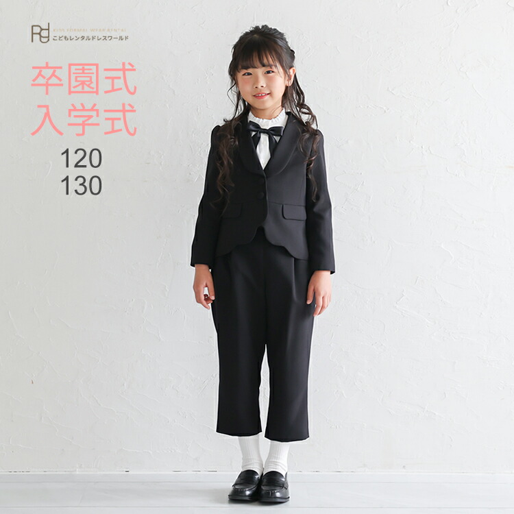 楽天市場】【3月・4月利用分】 ブランド フォーマル ELLE エル 女の子