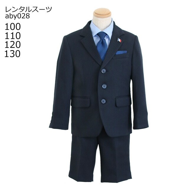 楽天市場】ラルフローレン スーツ 120の通販