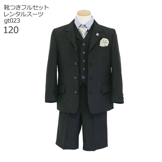 楽天市場】卒業式 スーツ 男の子 160 hiromichi nakanoの通販
